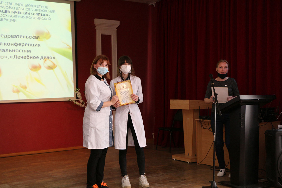 Декада специальностей «Сестринское дело» и «Лечебное дело». Научно-практическая конференция 