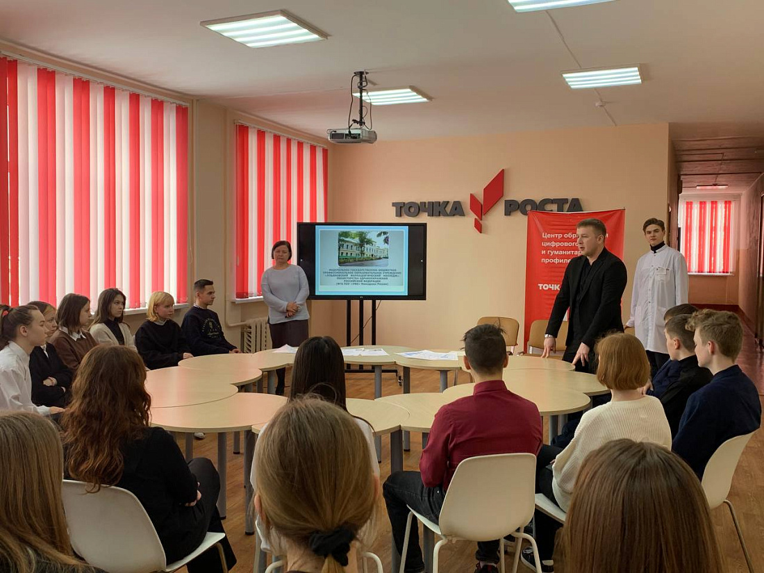 Профориентационный выезд