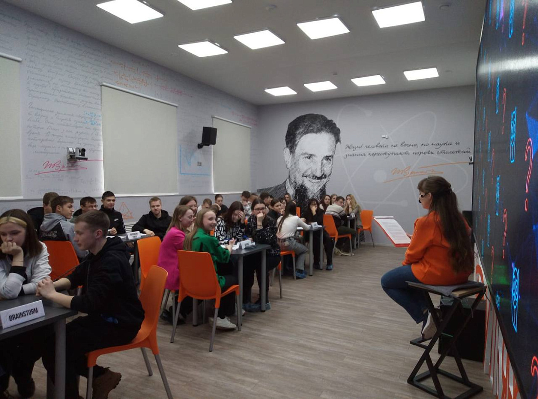  Чемпионат  «Что? Где? Когда?»  среди студентов профессиональных образовательных организаций «ПрофЗнаток»