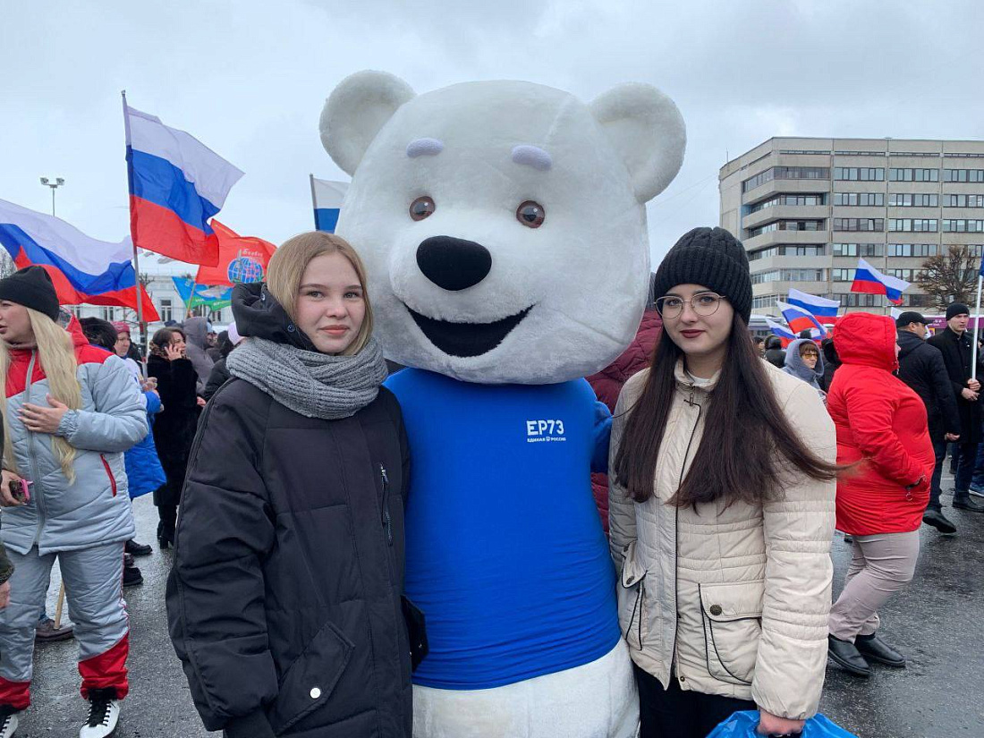 Форум-концерт «Единство народа»