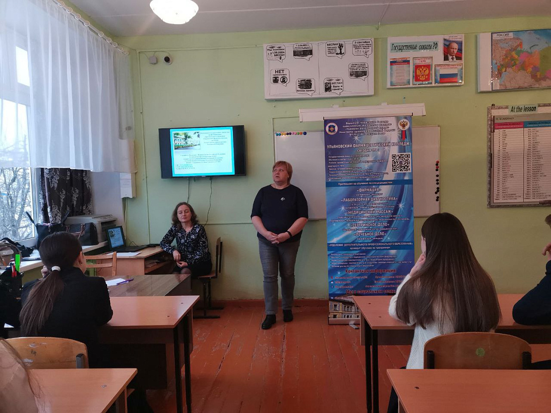 Профориентационный  форум «Жить, учиться и работать в Ульяновской области»  