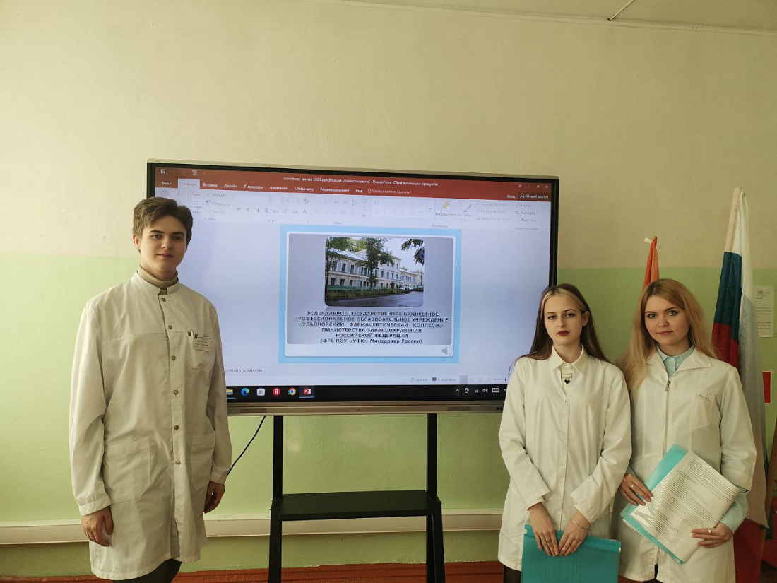 Профориентационный выезд