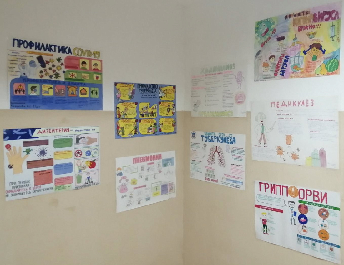 Декада специальностей «Сестринское дело, Лечебное дело, Медицинский массаж».  Конкурс  санбюллетеней  «Профилактика инфекционных заболеваний»