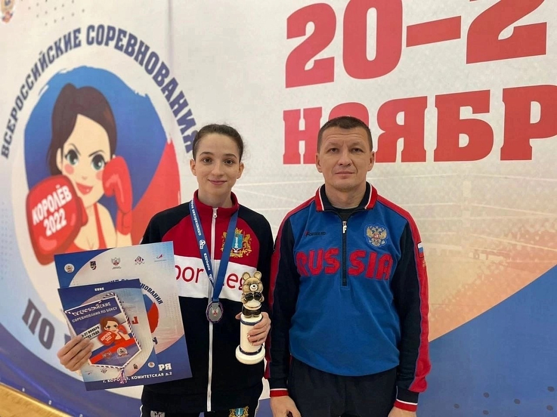 Всероссийские соревнования по боксу «Олимпийские надежды»  среди девушек. Серебряная  медаль!