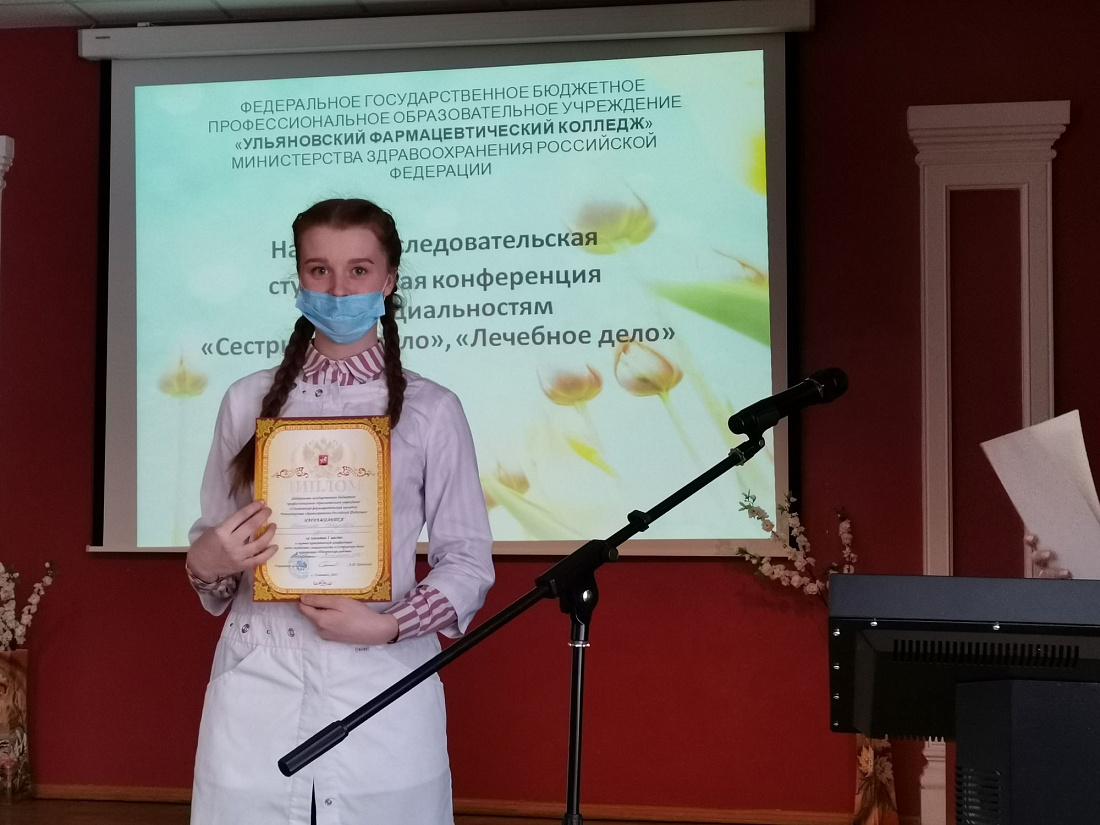 Декада специальностей «Сестринское дело» и «Лечебное дело». Научно-практическая конференция 