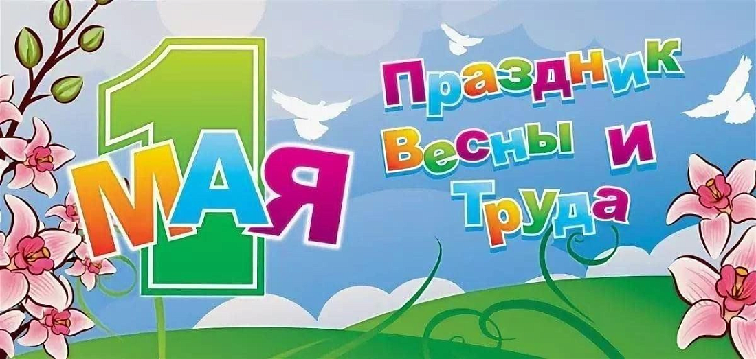 Студенты Ульяновского фармацевтического колледжа провели акцию «Мир. Труд. Май»