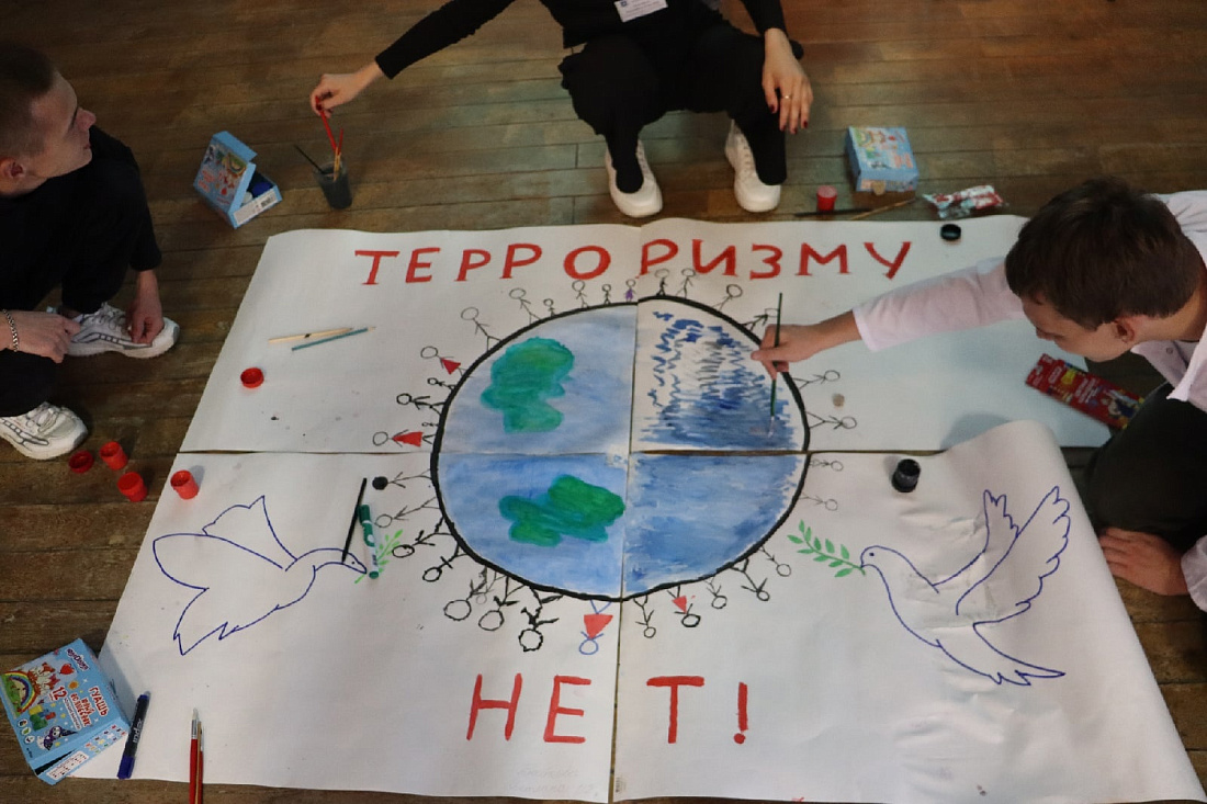 День солидарности в борьбе с терроризмом